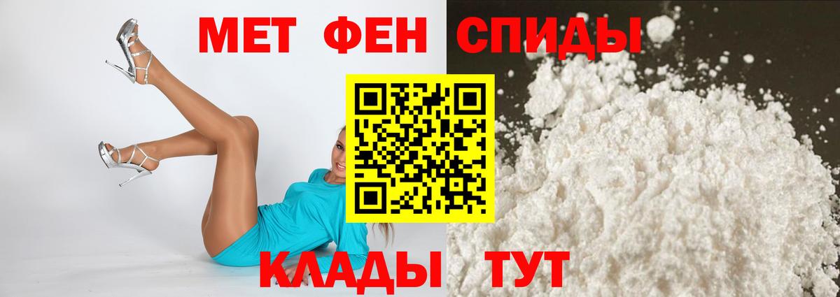 Amphetamine  Амфетамин 97%  mega ссылки  Реутов  Вход с VPN 