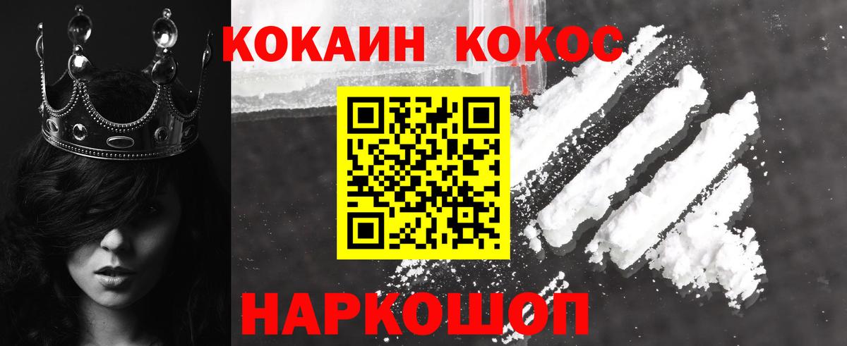 Реутов  COCAIN Боливия  COCAIN  Вход с VPN 