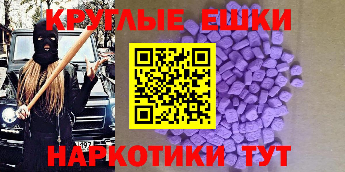 ЭКСТАЗИ mix Реутов