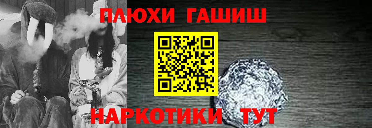 ГАШ Cannabis  Вход с VPN  Реутов 