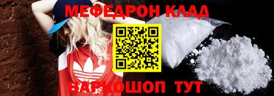 гашиш Волгодонск