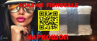 ешки Волжский