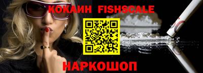 ешки Волжский