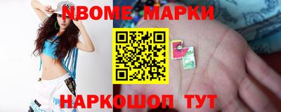 амфетамин Волжск