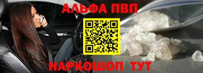 ешки Волжский