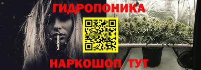 гашиш Волгодонск