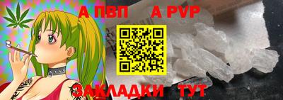 амфетамин Волжск
