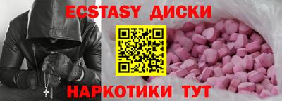 ешки Волжский