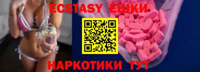 гашиш Волгодонск