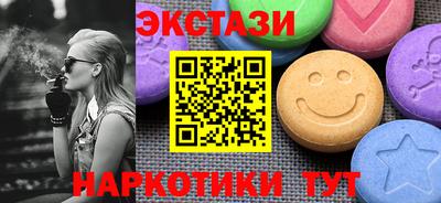 амфетамин Волжск