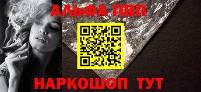 ешки Волжский