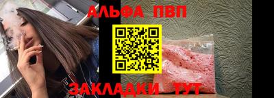 гашиш Волгодонск