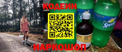 амфетамин Волжск