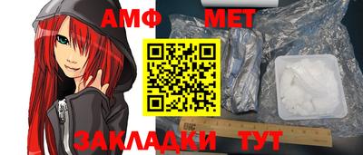 ешки Волжский