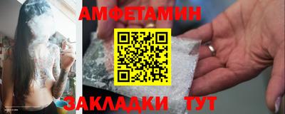 гашиш Волгодонск