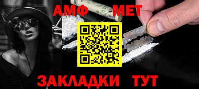амфетамин Волжск