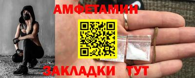 гашиш Волгодонск