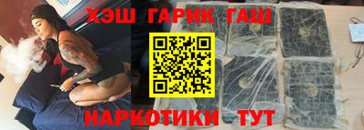 гашиш Волгодонск
