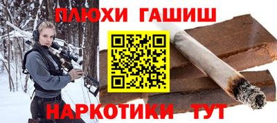 ешки Волжский