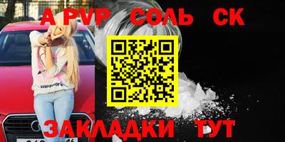 ешки Волжский