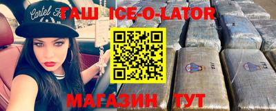 гашиш Волгодонск