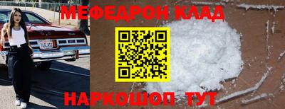 амфетамин Волжск