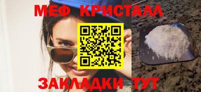 амфетамин Волжск
