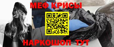 ешки Волжский