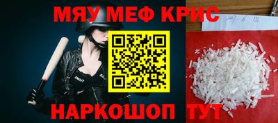 амфетамин Волжск