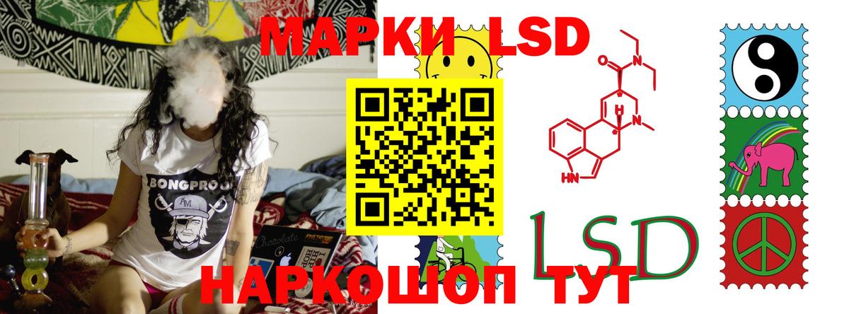Лсд 25 экстази кислота Реутов