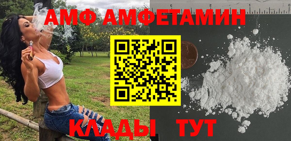 Первитин Декстрометамфетамин 99.9% Реутов