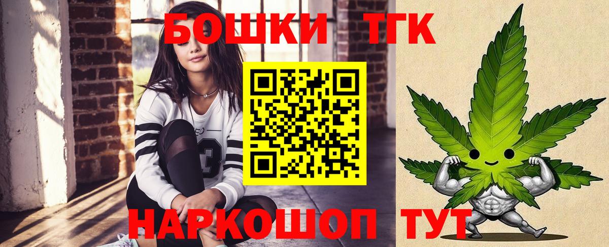 Бошки Шишки гибрид  Канабис Amnesia  Бошки Шишки Amnesia  Реутов  Вход с VPN 